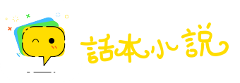 来历不明网